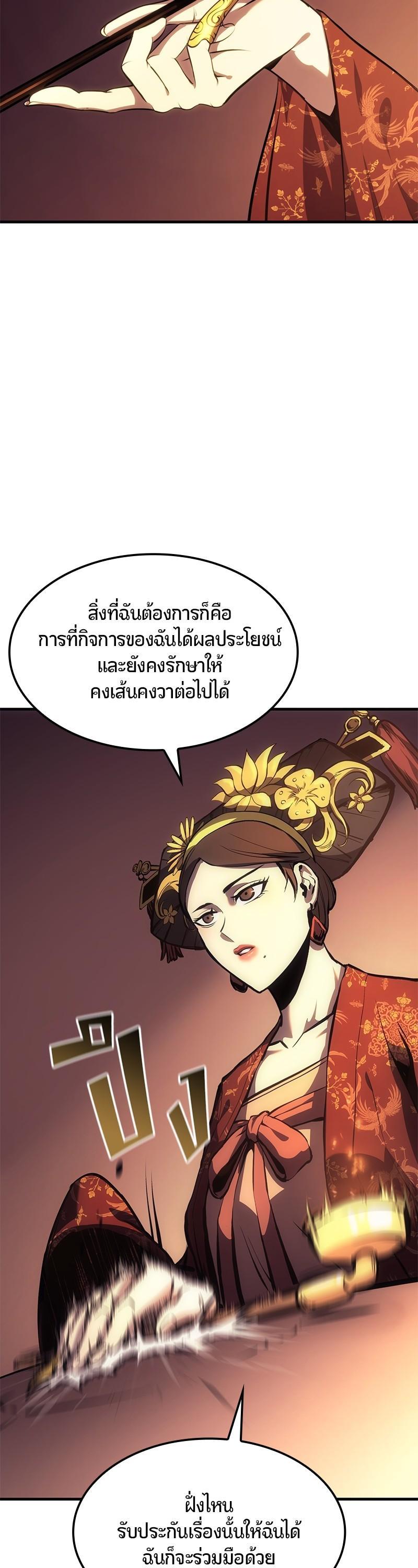 Manga-lc-com อ่านมังงะ อ่านการ์ตูน ออนไลน์ ฟรี Assassin’s Creed The Forgotten Temple ตอนที่ 1 2 3 4 5 6 7 8 9 10 11 12 13 14 ฟรี ไม่มีโฆษณา Manga-lc - อ่าน มังงะ อ่าน การ์ตูน ออนไลน์ อ่านมังงะ ฟรี