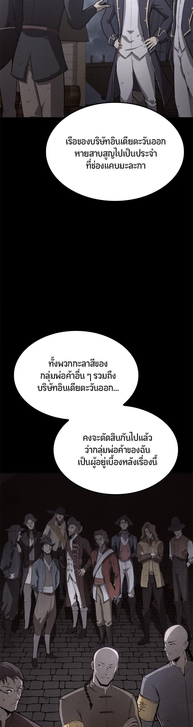 Manga-lc-com อ่านมังงะ อ่านการ์ตูน ออนไลน์ ฟรี Assassin’s Creed The Forgotten Temple ตอนที่ 1 2 3 4 5 6 7 8 9 10 11 12 13 14 ฟรี ไม่มีโฆษณา Manga-lc - อ่าน มังงะ อ่าน การ์ตูน ออนไลน์ อ่านมังงะ ฟรี