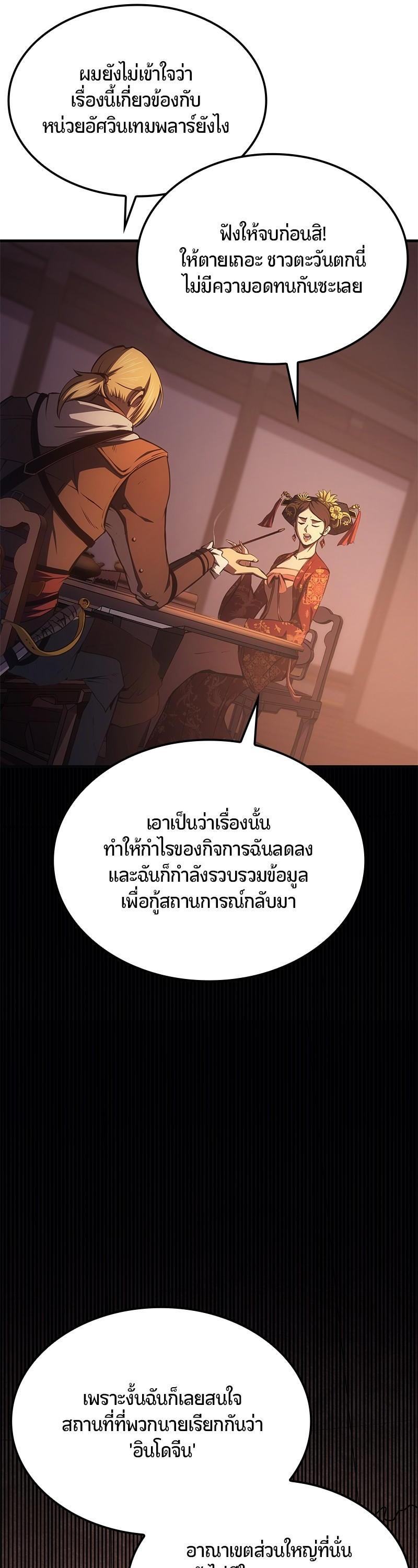 Manga-lc-com อ่านมังงะ อ่านการ์ตูน ออนไลน์ ฟรี Assassin’s Creed The Forgotten Temple ตอนที่ 1 2 3 4 5 6 7 8 9 10 11 12 13 14 ฟรี ไม่มีโฆษณา Manga-lc - อ่าน มังงะ อ่าน การ์ตูน ออนไลน์ อ่านมังงะ ฟรี