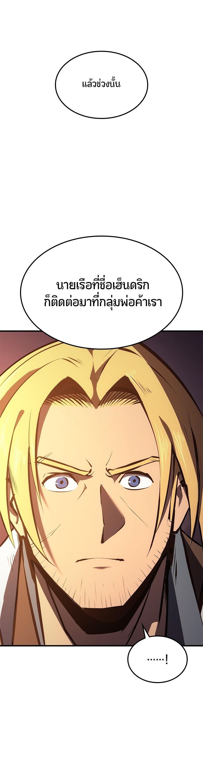 Manga-lc-com อ่านมังงะ อ่านการ์ตูน ออนไลน์ ฟรี Assassin’s Creed The Forgotten Temple ตอนที่ 1 2 3 4 5 6 7 8 9 10 11 12 13 14 ฟรี ไม่มีโฆษณา Manga-lc - อ่าน มังงะ อ่าน การ์ตูน ออนไลน์ อ่านมังงะ ฟรี