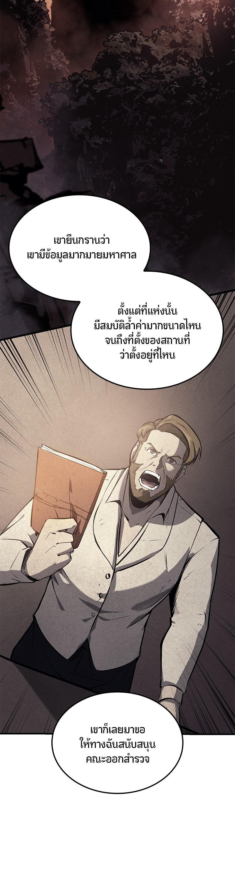 Manga-lc-com อ่านมังงะ อ่านการ์ตูน ออนไลน์ ฟรี Assassin’s Creed The Forgotten Temple ตอนที่ 1 2 3 4 5 6 7 8 9 10 11 12 13 14 ฟรี ไม่มีโฆษณา Manga-lc - อ่าน มังงะ อ่าน การ์ตูน ออนไลน์ อ่านมังงะ ฟรี