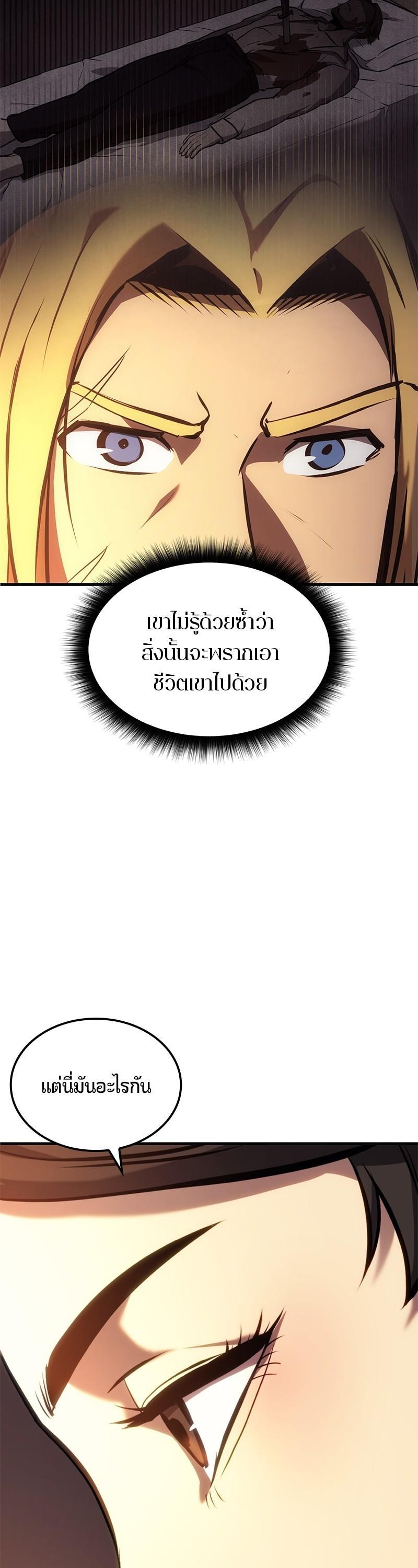 Manga-lc-com อ่านมังงะ อ่านการ์ตูน ออนไลน์ ฟรี Assassin’s Creed The Forgotten Temple ตอนที่ 1 2 3 4 5 6 7 8 9 10 11 12 13 14 ฟรี ไม่มีโฆษณา Manga-lc - อ่าน มังงะ อ่าน การ์ตูน ออนไลน์ อ่านมังงะ ฟรี