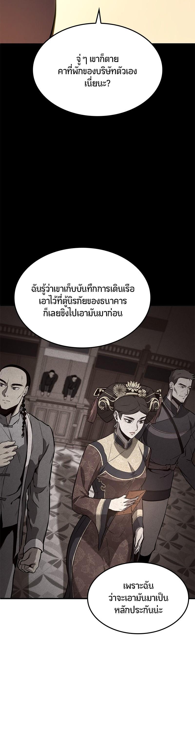 Manga-lc-com อ่านมังงะ อ่านการ์ตูน ออนไลน์ ฟรี Assassin’s Creed The Forgotten Temple ตอนที่ 1 2 3 4 5 6 7 8 9 10 11 12 13 14 ฟรี ไม่มีโฆษณา Manga-lc - อ่าน มังงะ อ่าน การ์ตูน ออนไลน์ อ่านมังงะ ฟรี