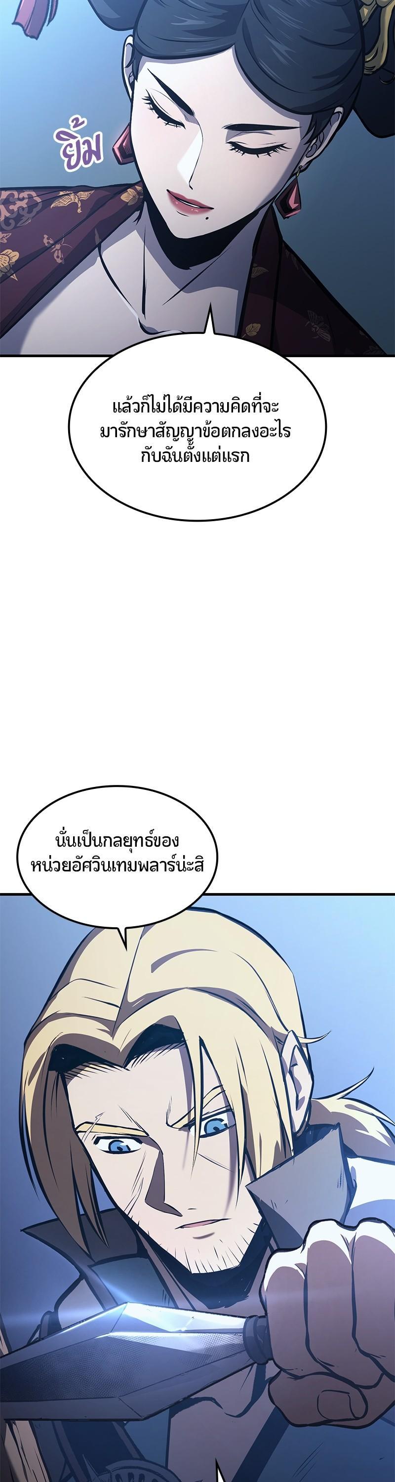 Manga-lc-com อ่านมังงะ อ่านการ์ตูน ออนไลน์ ฟรี Assassin’s Creed The Forgotten Temple ตอนที่ 1 2 3 4 5 6 7 8 9 10 11 12 13 14 ฟรี ไม่มีโฆษณา Manga-lc - อ่าน มังงะ อ่าน การ์ตูน ออนไลน์ อ่านมังงะ ฟรี