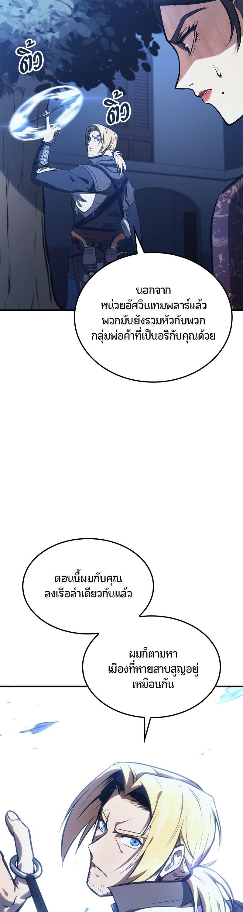 Manga-lc-com อ่านมังงะ อ่านการ์ตูน ออนไลน์ ฟรี Assassin’s Creed The Forgotten Temple ตอนที่ 1 2 3 4 5 6 7 8 9 10 11 12 13 14 ฟรี ไม่มีโฆษณา Manga-lc - อ่าน มังงะ อ่าน การ์ตูน ออนไลน์ อ่านมังงะ ฟรี