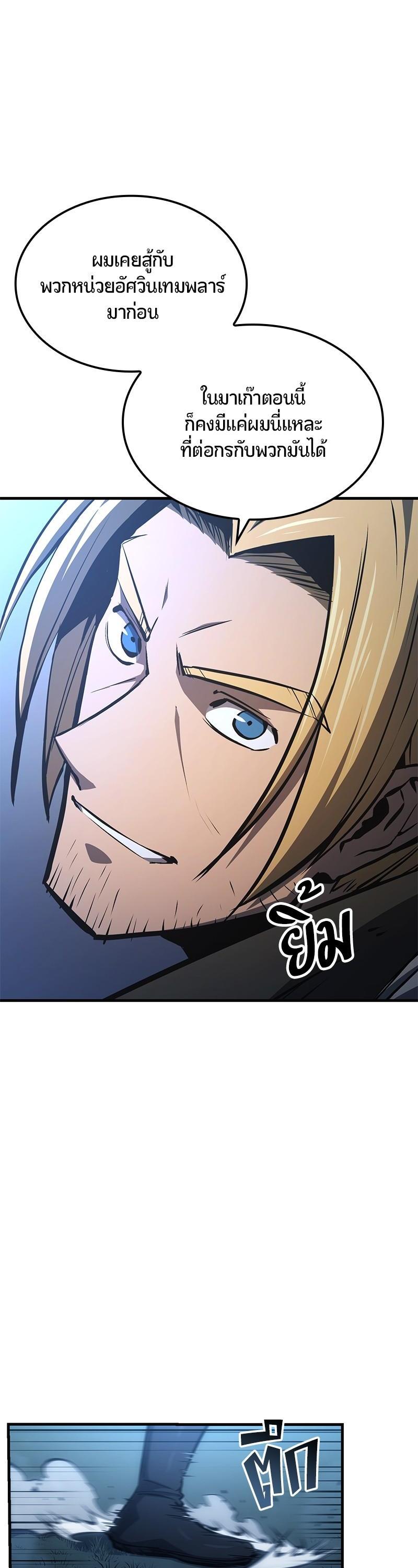 Manga-lc-com อ่านมังงะ อ่านการ์ตูน ออนไลน์ ฟรี Assassin’s Creed The Forgotten Temple ตอนที่ 1 2 3 4 5 6 7 8 9 10 11 12 13 14 ฟรี ไม่มีโฆษณา Manga-lc - อ่าน มังงะ อ่าน การ์ตูน ออนไลน์ อ่านมังงะ ฟรี