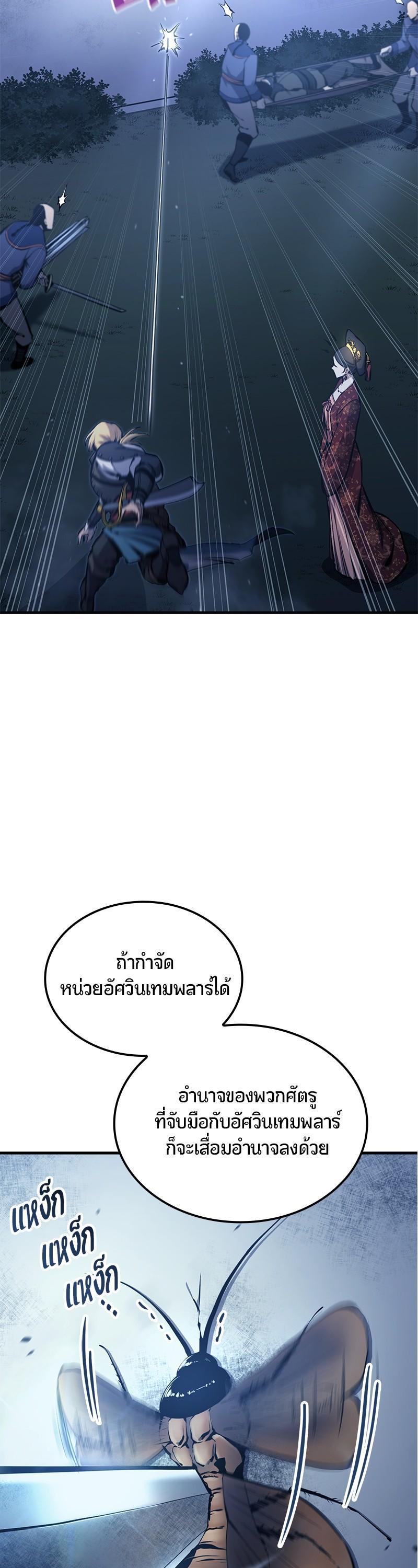 Manga-lc-com อ่านมังงะ อ่านการ์ตูน ออนไลน์ ฟรี Assassin’s Creed The Forgotten Temple ตอนที่ 1 2 3 4 5 6 7 8 9 10 11 12 13 14 ฟรี ไม่มีโฆษณา Manga-lc - อ่าน มังงะ อ่าน การ์ตูน ออนไลน์ อ่านมังงะ ฟรี