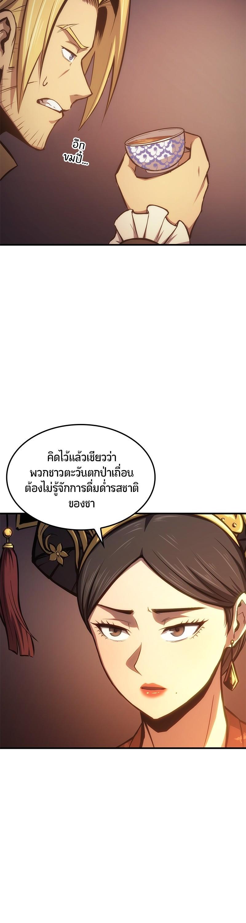 Manga-lc-com อ่านมังงะ อ่านการ์ตูน ออนไลน์ ฟรี Assassin’s Creed The Forgotten Temple ตอนที่ 1 2 3 4 5 6 7 8 9 10 11 12 13 14 ฟรี ไม่มีโฆษณา Manga-lc - อ่าน มังงะ อ่าน การ์ตูน ออนไลน์ อ่านมังงะ ฟรี