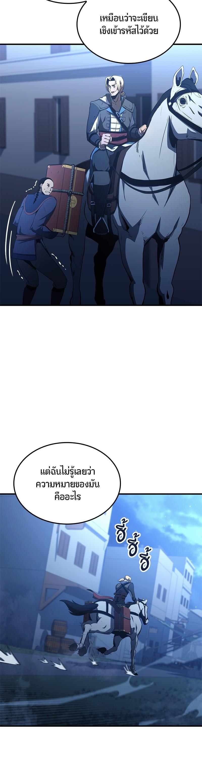 Manga-lc-com อ่านมังงะ อ่านการ์ตูน ออนไลน์ ฟรี Assassin’s Creed The Forgotten Temple ตอนที่ 1 2 3 4 5 6 7 8 9 10 11 12 13 14 ฟรี ไม่มีโฆษณา Manga-lc - อ่าน มังงะ อ่าน การ์ตูน ออนไลน์ อ่านมังงะ ฟรี