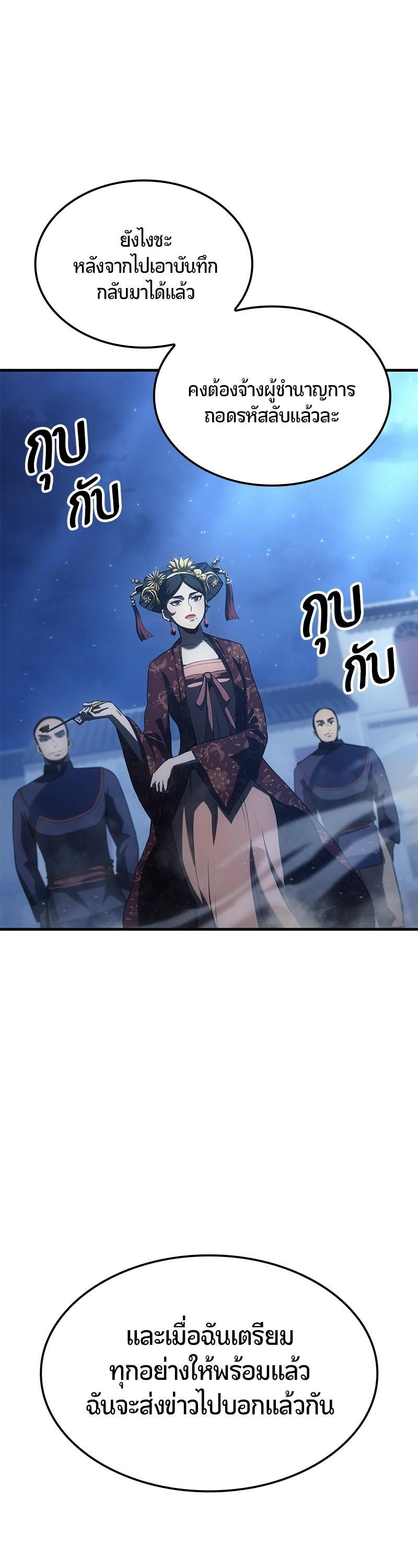 Manga-lc-com อ่านมังงะ อ่านการ์ตูน ออนไลน์ ฟรี Assassin’s Creed The Forgotten Temple ตอนที่ 1 2 3 4 5 6 7 8 9 10 11 12 13 14 ฟรี ไม่มีโฆษณา Manga-lc - อ่าน มังงะ อ่าน การ์ตูน ออนไลน์ อ่านมังงะ ฟรี