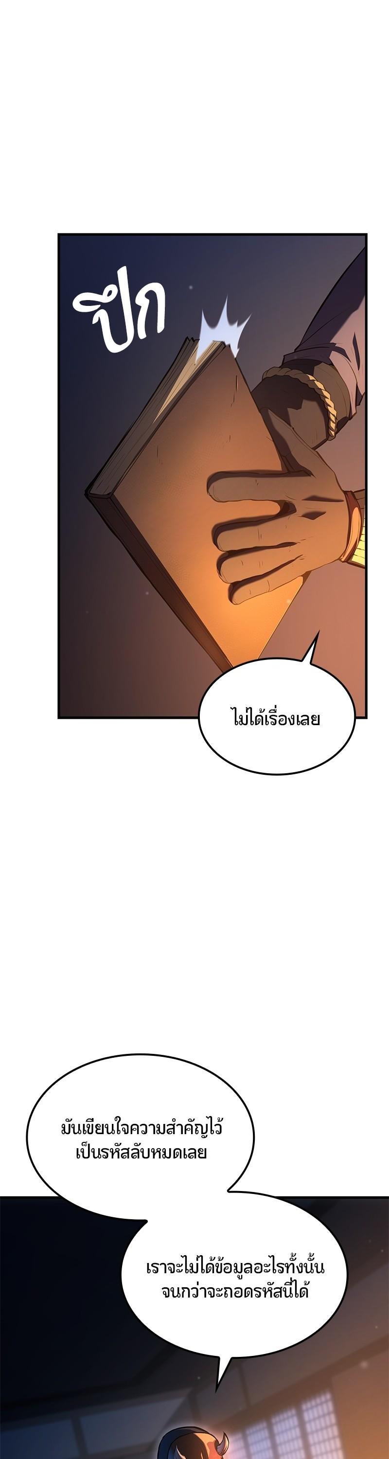 Manga-lc-com อ่านมังงะ อ่านการ์ตูน ออนไลน์ ฟรี Assassin’s Creed The Forgotten Temple ตอนที่ 1 2 3 4 5 6 7 8 9 10 11 12 13 14 ฟรี ไม่มีโฆษณา Manga-lc - อ่าน มังงะ อ่าน การ์ตูน ออนไลน์ อ่านมังงะ ฟรี