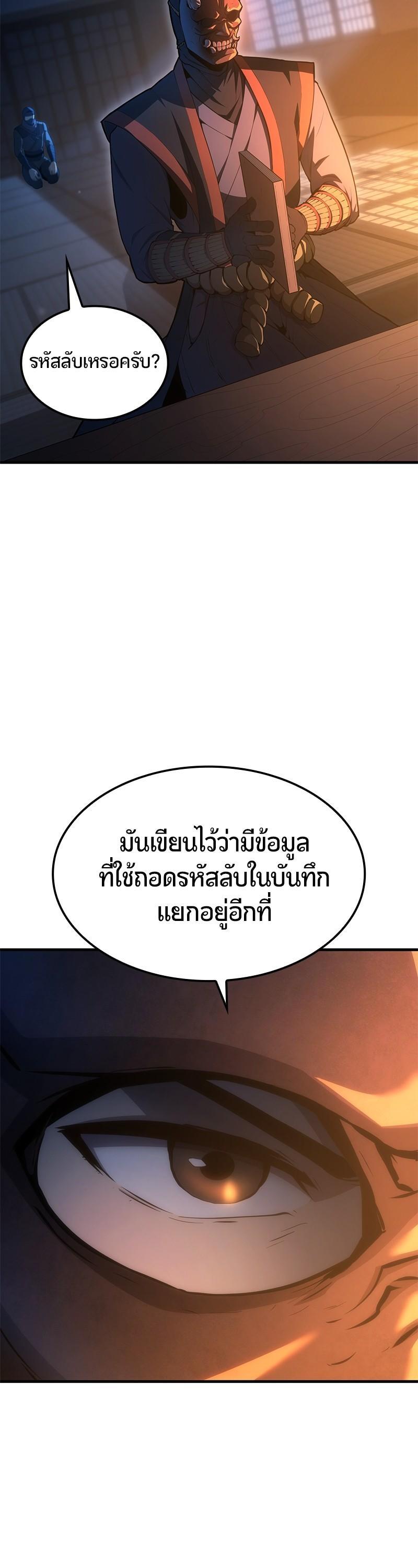 Manga-lc-com อ่านมังงะ อ่านการ์ตูน ออนไลน์ ฟรี Assassin’s Creed The Forgotten Temple ตอนที่ 1 2 3 4 5 6 7 8 9 10 11 12 13 14 ฟรี ไม่มีโฆษณา Manga-lc - อ่าน มังงะ อ่าน การ์ตูน ออนไลน์ อ่านมังงะ ฟรี