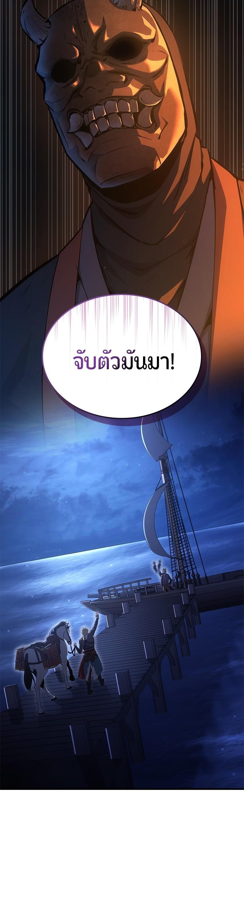 Manga-lc-com อ่านมังงะ อ่านการ์ตูน ออนไลน์ ฟรี Assassin’s Creed The Forgotten Temple ตอนที่ 1 2 3 4 5 6 7 8 9 10 11 12 13 14 ฟรี ไม่มีโฆษณา Manga-lc - อ่าน มังงะ อ่าน การ์ตูน ออนไลน์ อ่านมังงะ ฟรี