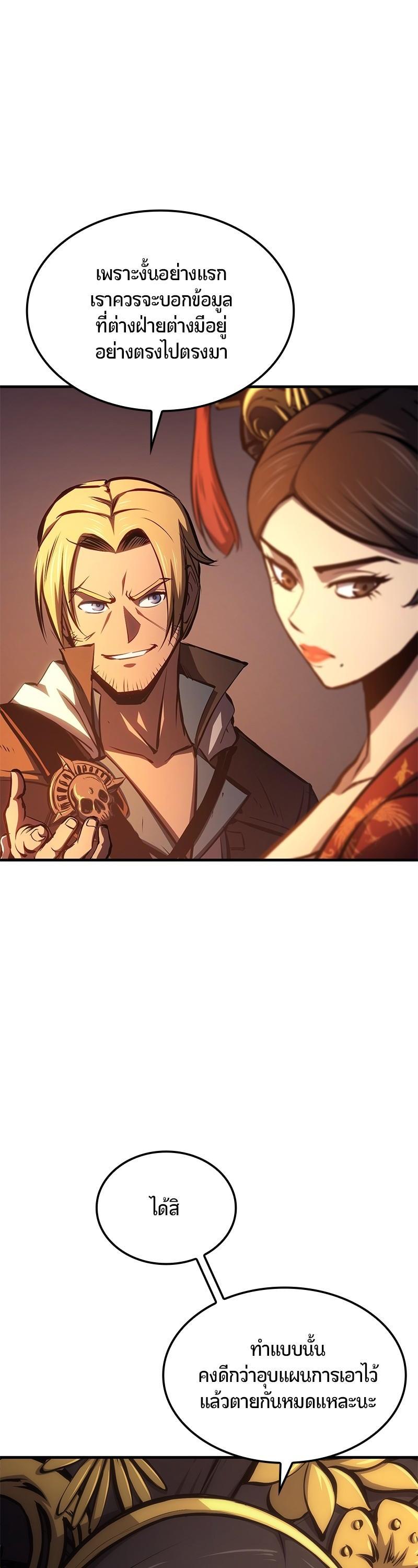 Manga-lc-com อ่านมังงะ อ่านการ์ตูน ออนไลน์ ฟรี Assassin’s Creed The Forgotten Temple ตอนที่ 1 2 3 4 5 6 7 8 9 10 11 12 13 14 ฟรี ไม่มีโฆษณา Manga-lc - อ่าน มังงะ อ่าน การ์ตูน ออนไลน์ อ่านมังงะ ฟรี