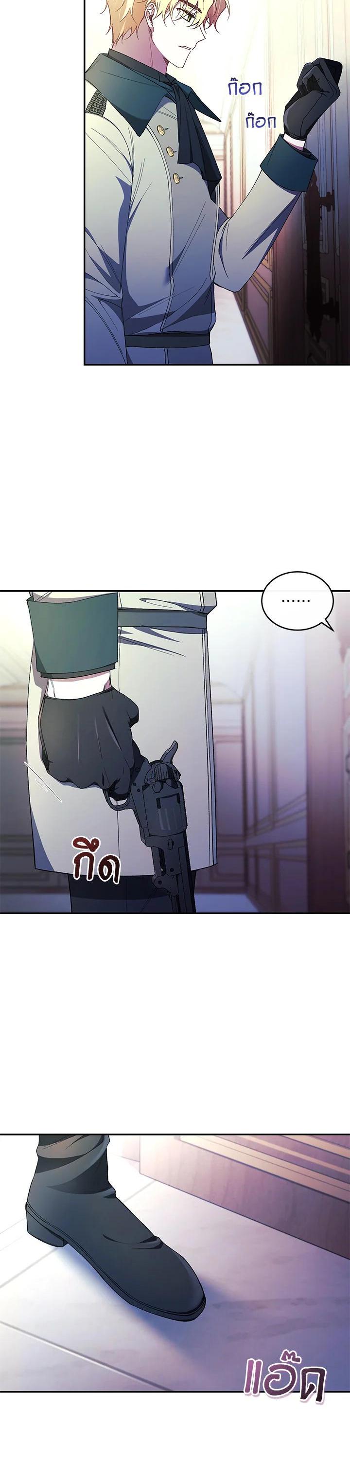 Manga-lc-com อ่านมังงะ อ่านการ์ตูน ออนไลน์ ฟรี Resetting Lady ตอนที่ 1 2 3 4 5 6 7 8 9 10 11 12 13 14 ฟรี ไม่มีโฆษณา Manga-lc - อ่าน มังงะ อ่าน การ์ตูน ออนไลน์ อ่านมังงะ ฟรี