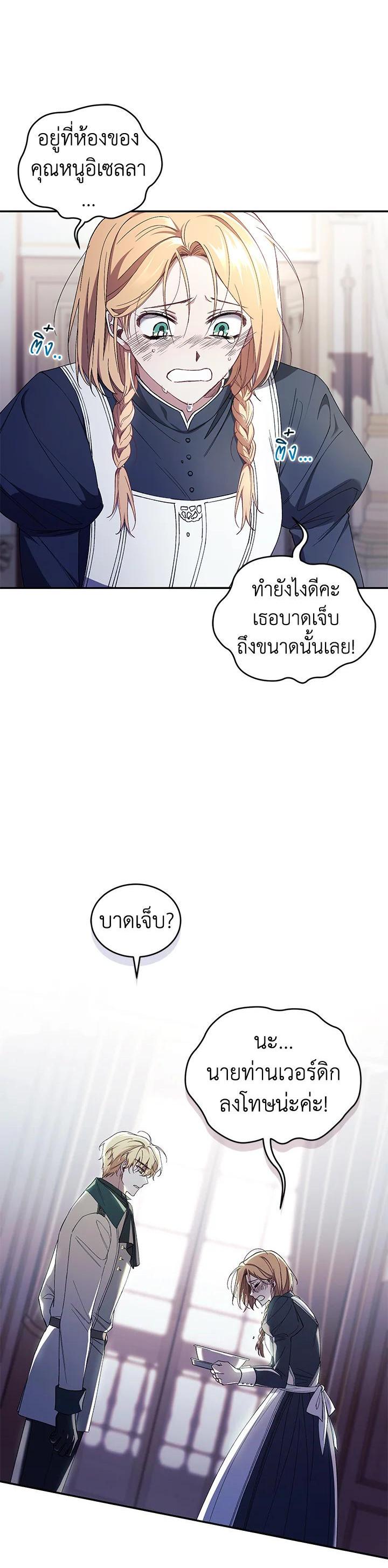 Manga-lc-com อ่านมังงะ อ่านการ์ตูน ออนไลน์ ฟรี Resetting Lady ตอนที่ 1 2 3 4 5 6 7 8 9 10 11 12 13 14 ฟรี ไม่มีโฆษณา Manga-lc - อ่าน มังงะ อ่าน การ์ตูน ออนไลน์ อ่านมังงะ ฟรี