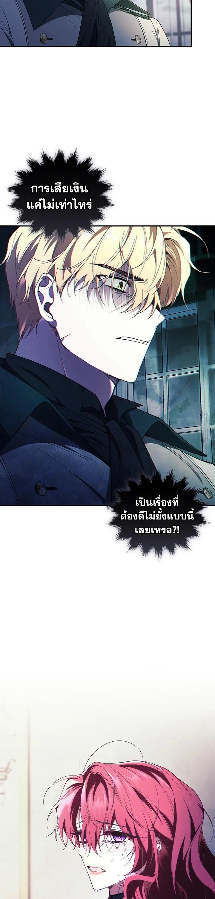 Manga-lc-com อ่านมังงะ อ่านการ์ตูน ออนไลน์ ฟรี Resetting Lady ตอนที่ 1 2 3 4 5 6 7 8 9 10 11 12 13 14 ฟรี ไม่มีโฆษณา Manga-lc - อ่าน มังงะ อ่าน การ์ตูน ออนไลน์ อ่านมังงะ ฟรี