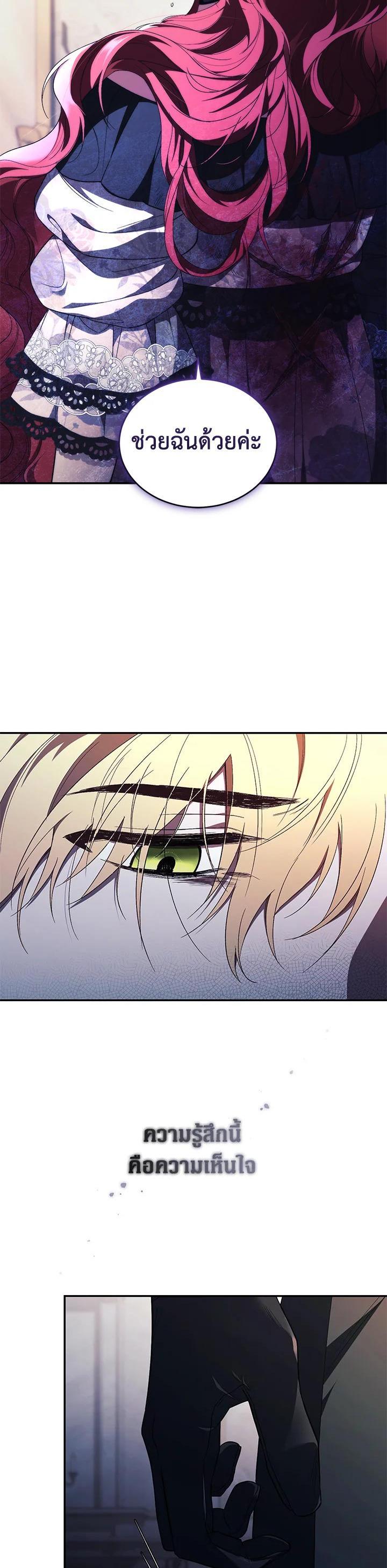 Manga-lc-com อ่านมังงะ อ่านการ์ตูน ออนไลน์ ฟรี Resetting Lady ตอนที่ 1 2 3 4 5 6 7 8 9 10 11 12 13 14 ฟรี ไม่มีโฆษณา Manga-lc - อ่าน มังงะ อ่าน การ์ตูน ออนไลน์ อ่านมังงะ ฟรี