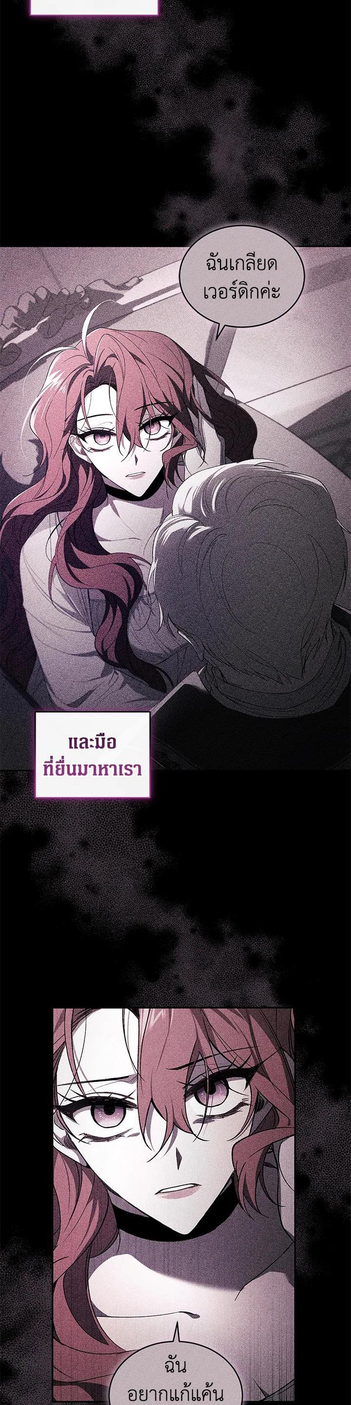 Manga-lc-com อ่านมังงะ อ่านการ์ตูน ออนไลน์ ฟรี Resetting Lady ตอนที่ 1 2 3 4 5 6 7 8 9 10 11 12 13 14 ฟรี ไม่มีโฆษณา Manga-lc - อ่าน มังงะ อ่าน การ์ตูน ออนไลน์ อ่านมังงะ ฟรี