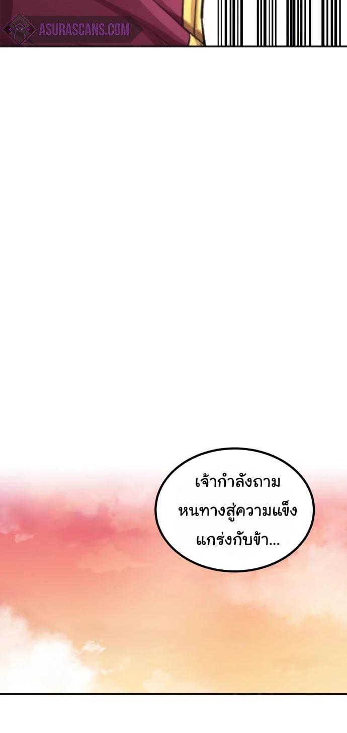 Manga-lc-com อ่านมังงะ อ่านการ์ตูน ออนไลน์ ฟรี The Heavenly Demon Can’t Live a Normal Life ตอนที่ 1 2 3 4 5 6 7 8 9 10 11 12 13 14 ฟรี ไม่มีโฆษณา Manga-lc - อ่าน มังงะ อ่าน การ์ตูน ออนไลน์ อ่านมังงะ ฟรี