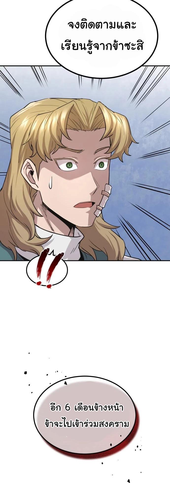 Manga-lc-com อ่านมังงะ อ่านการ์ตูน ออนไลน์ ฟรี The Heavenly Demon Can’t Live a Normal Life ตอนที่ 1 2 3 4 5 6 7 8 9 10 11 12 13 14 ฟรี ไม่มีโฆษณา Manga-lc - อ่าน มังงะ อ่าน การ์ตูน ออนไลน์ อ่านมังงะ ฟรี