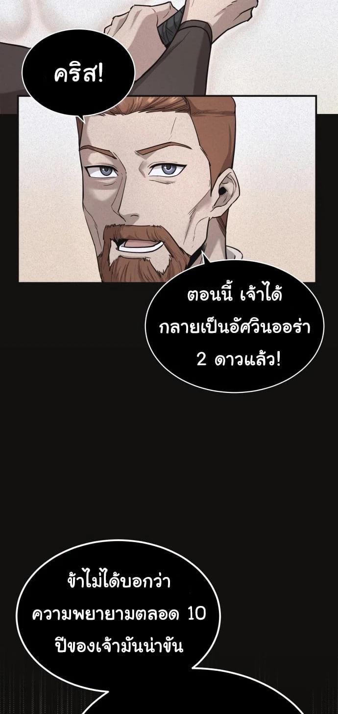 Manga-lc-com อ่านมังงะ อ่านการ์ตูน ออนไลน์ ฟรี The Heavenly Demon Can’t Live a Normal Life ตอนที่ 1 2 3 4 5 6 7 8 9 10 11 12 13 14 ฟรี ไม่มีโฆษณา Manga-lc - อ่าน มังงะ อ่าน การ์ตูน ออนไลน์ อ่านมังงะ ฟรี