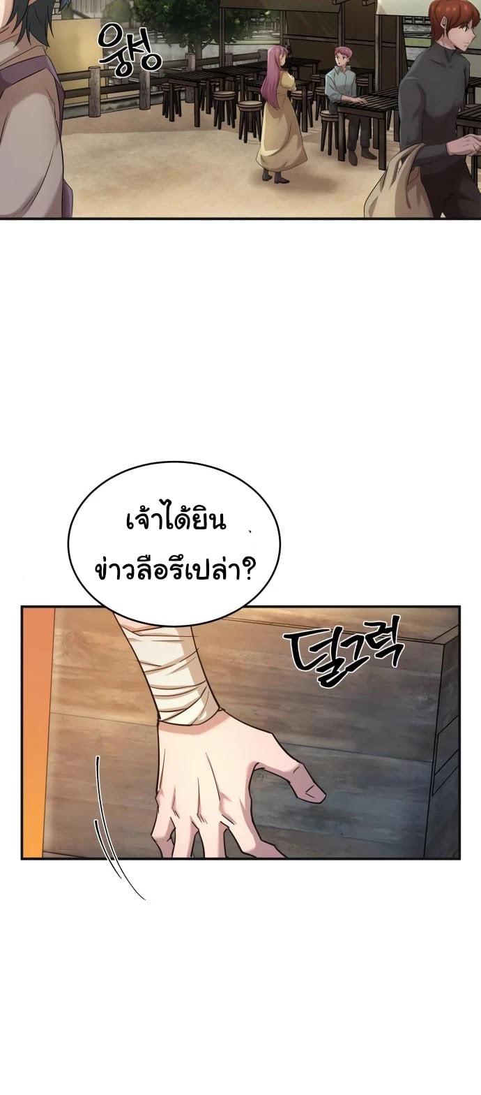 Manga-lc-com อ่านมังงะ อ่านการ์ตูน ออนไลน์ ฟรี The Heavenly Demon Can’t Live a Normal Life ตอนที่ 1 2 3 4 5 6 7 8 9 10 11 12 13 14 ฟรี ไม่มีโฆษณา Manga-lc - อ่าน มังงะ อ่าน การ์ตูน ออนไลน์ อ่านมังงะ ฟรี