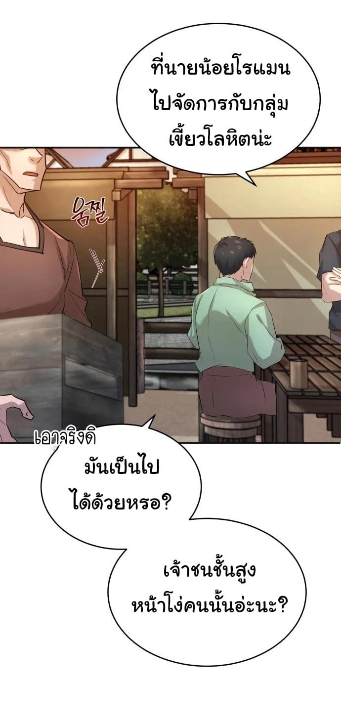 Manga-lc-com อ่านมังงะ อ่านการ์ตูน ออนไลน์ ฟรี The Heavenly Demon Can’t Live a Normal Life ตอนที่ 1 2 3 4 5 6 7 8 9 10 11 12 13 14 ฟรี ไม่มีโฆษณา Manga-lc - อ่าน มังงะ อ่าน การ์ตูน ออนไลน์ อ่านมังงะ ฟรี