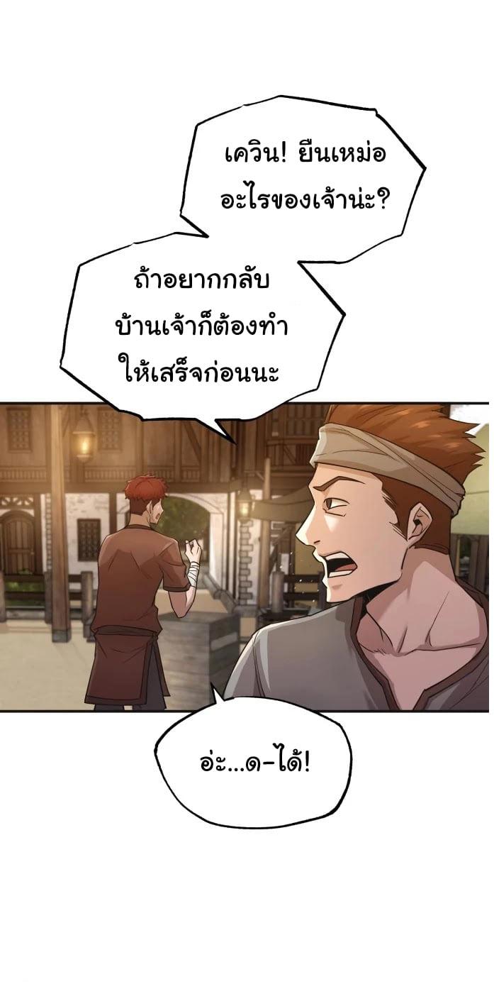 Manga-lc-com อ่านมังงะ อ่านการ์ตูน ออนไลน์ ฟรี The Heavenly Demon Can’t Live a Normal Life ตอนที่ 1 2 3 4 5 6 7 8 9 10 11 12 13 14 ฟรี ไม่มีโฆษณา Manga-lc - อ่าน มังงะ อ่าน การ์ตูน ออนไลน์ อ่านมังงะ ฟรี