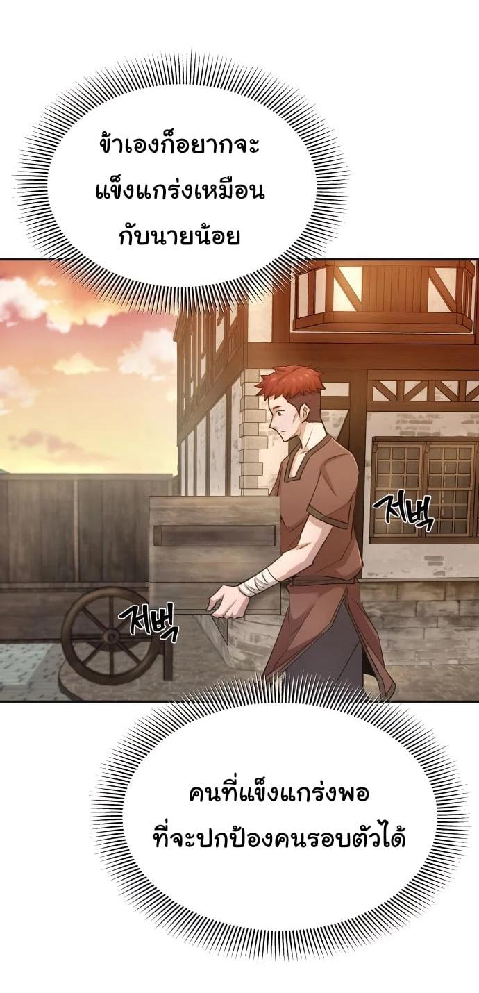 Manga-lc-com อ่านมังงะ อ่านการ์ตูน ออนไลน์ ฟรี The Heavenly Demon Can’t Live a Normal Life ตอนที่ 1 2 3 4 5 6 7 8 9 10 11 12 13 14 ฟรี ไม่มีโฆษณา Manga-lc - อ่าน มังงะ อ่าน การ์ตูน ออนไลน์ อ่านมังงะ ฟรี