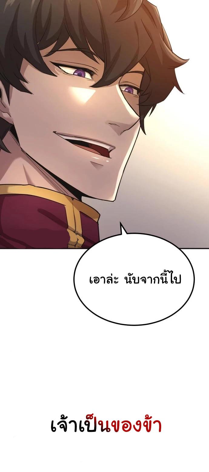 Manga-lc-com อ่านมังงะ อ่านการ์ตูน ออนไลน์ ฟรี The Heavenly Demon Can’t Live a Normal Life ตอนที่ 1 2 3 4 5 6 7 8 9 10 11 12 13 14 ฟรี ไม่มีโฆษณา Manga-lc - อ่าน มังงะ อ่าน การ์ตูน ออนไลน์ อ่านมังงะ ฟรี