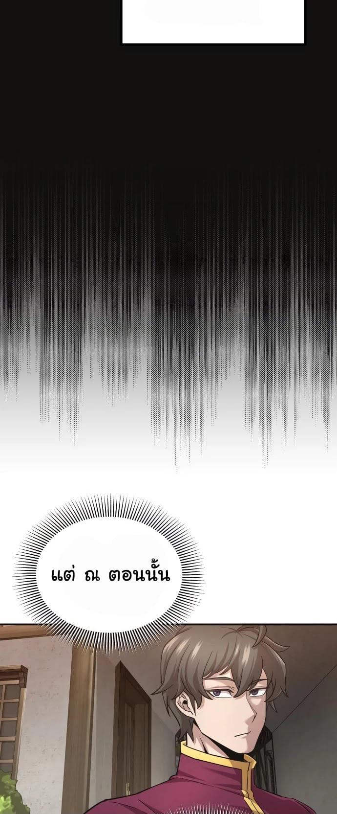 Manga-lc-com อ่านมังงะ อ่านการ์ตูน ออนไลน์ ฟรี The Heavenly Demon Can’t Live a Normal Life ตอนที่ 1 2 3 4 5 6 7 8 9 10 11 12 13 14 ฟรี ไม่มีโฆษณา Manga-lc - อ่าน มังงะ อ่าน การ์ตูน ออนไลน์ อ่านมังงะ ฟรี