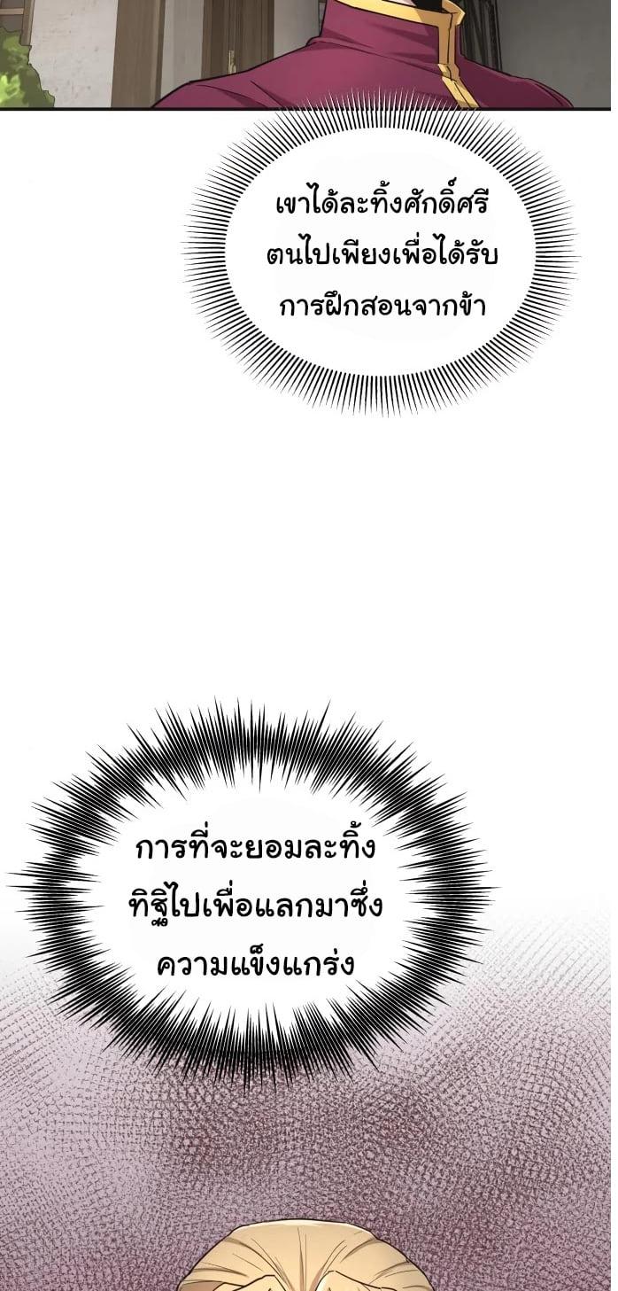 Manga-lc-com อ่านมังงะ อ่านการ์ตูน ออนไลน์ ฟรี The Heavenly Demon Can’t Live a Normal Life ตอนที่ 1 2 3 4 5 6 7 8 9 10 11 12 13 14 ฟรี ไม่มีโฆษณา Manga-lc - อ่าน มังงะ อ่าน การ์ตูน ออนไลน์ อ่านมังงะ ฟรี