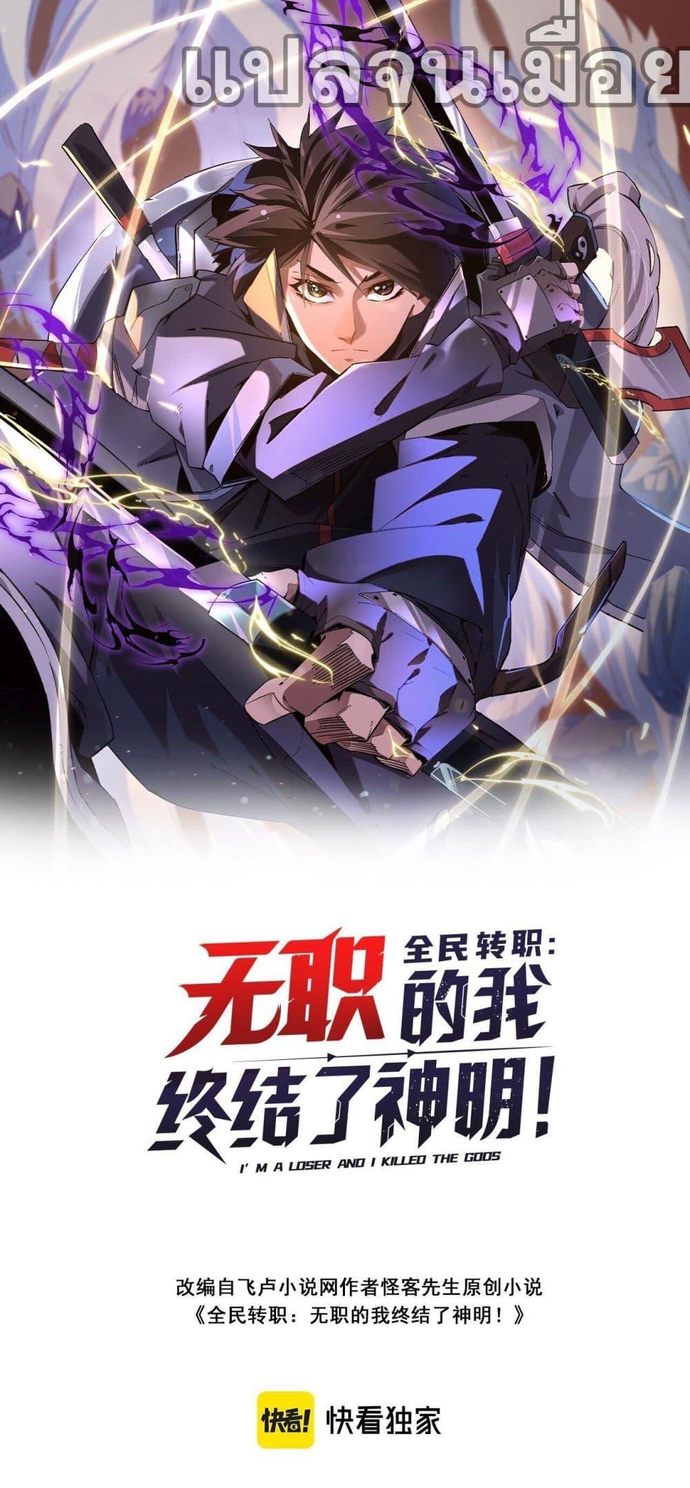 Manga-lc-com อ่านมังงะ อ่านการ์ตูน ออนไลน์ ฟรี ฉันคือผู้เล่นไร ตอนที่ 1 2 3 4 5 6 7 8 9 10 11 12 13 14 ฟรี ไม่มีโฆษณา Manga-lc - อ่าน มังงะ อ่าน การ์ตูน ออนไลน์ อ่านมังงะ ฟรี