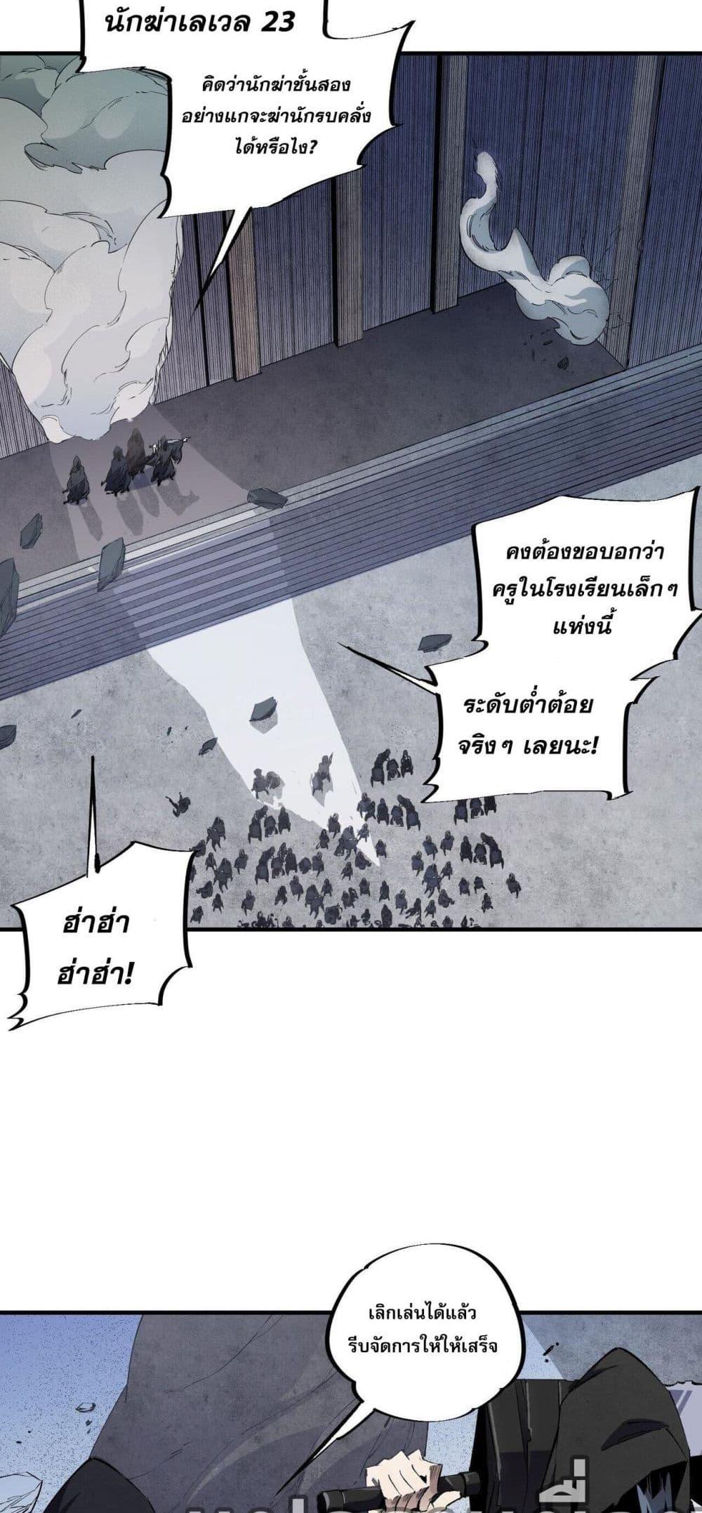 Manga-lc-com อ่านมังงะ อ่านการ์ตูน ออนไลน์ ฟรี ฉันคือผู้เล่นไร ตอนที่ 1 2 3 4 5 6 7 8 9 10 11 12 13 14 ฟรี ไม่มีโฆษณา Manga-lc - อ่าน มังงะ อ่าน การ์ตูน ออนไลน์ อ่านมังงะ ฟรี