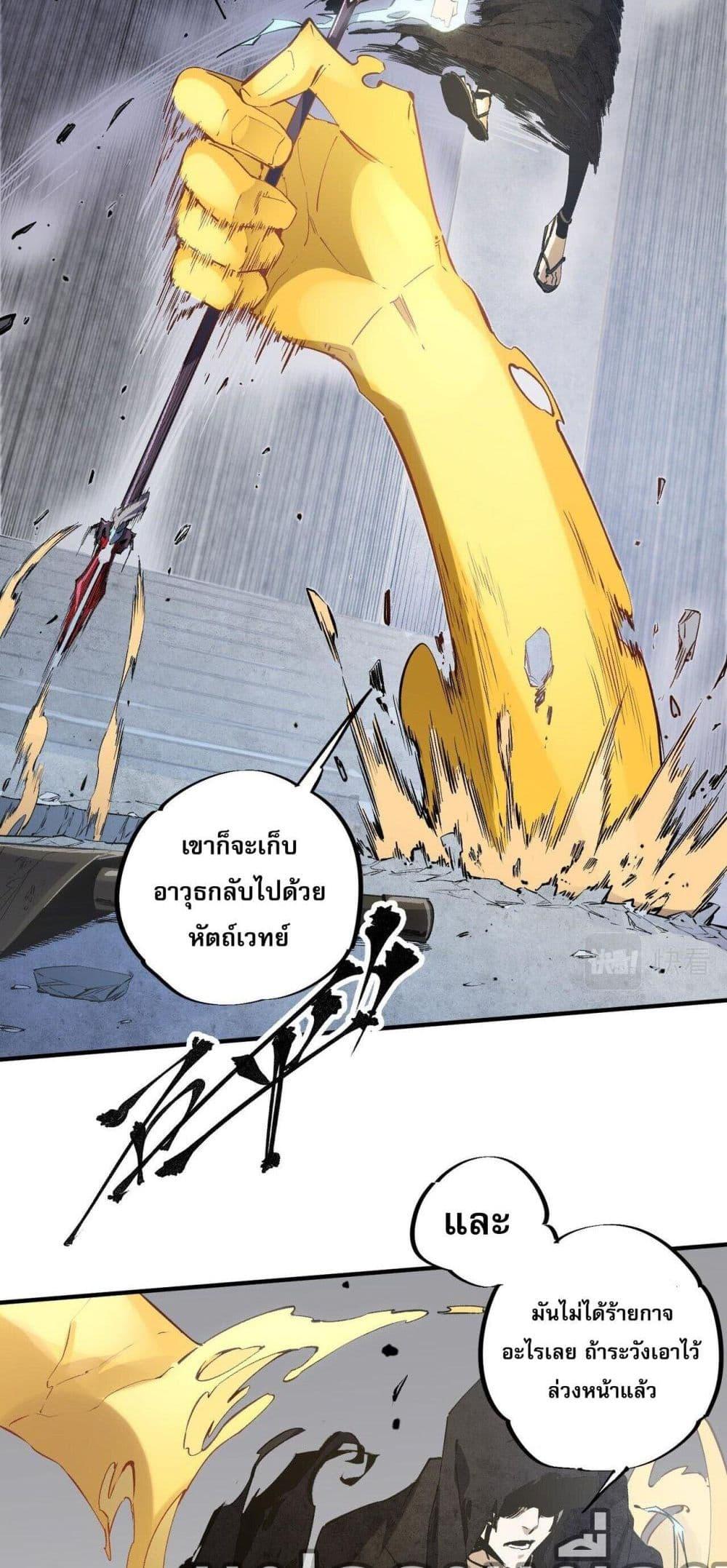 Manga-lc-com อ่านมังงะ อ่านการ์ตูน ออนไลน์ ฟรี ฉันคือผู้เล่นไร ตอนที่ 1 2 3 4 5 6 7 8 9 10 11 12 13 14 ฟรี ไม่มีโฆษณา Manga-lc - อ่าน มังงะ อ่าน การ์ตูน ออนไลน์ อ่านมังงะ ฟรี