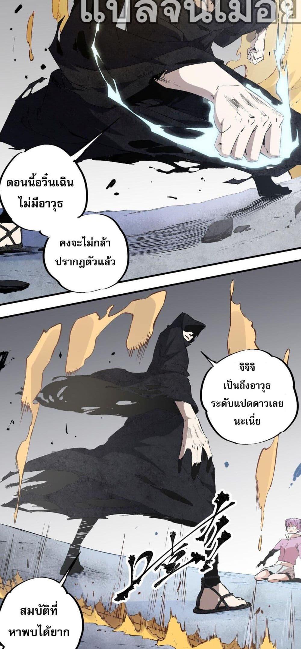 Manga-lc-com อ่านมังงะ อ่านการ์ตูน ออนไลน์ ฟรี ฉันคือผู้เล่นไร ตอนที่ 1 2 3 4 5 6 7 8 9 10 11 12 13 14 ฟรี ไม่มีโฆษณา Manga-lc - อ่าน มังงะ อ่าน การ์ตูน ออนไลน์ อ่านมังงะ ฟรี