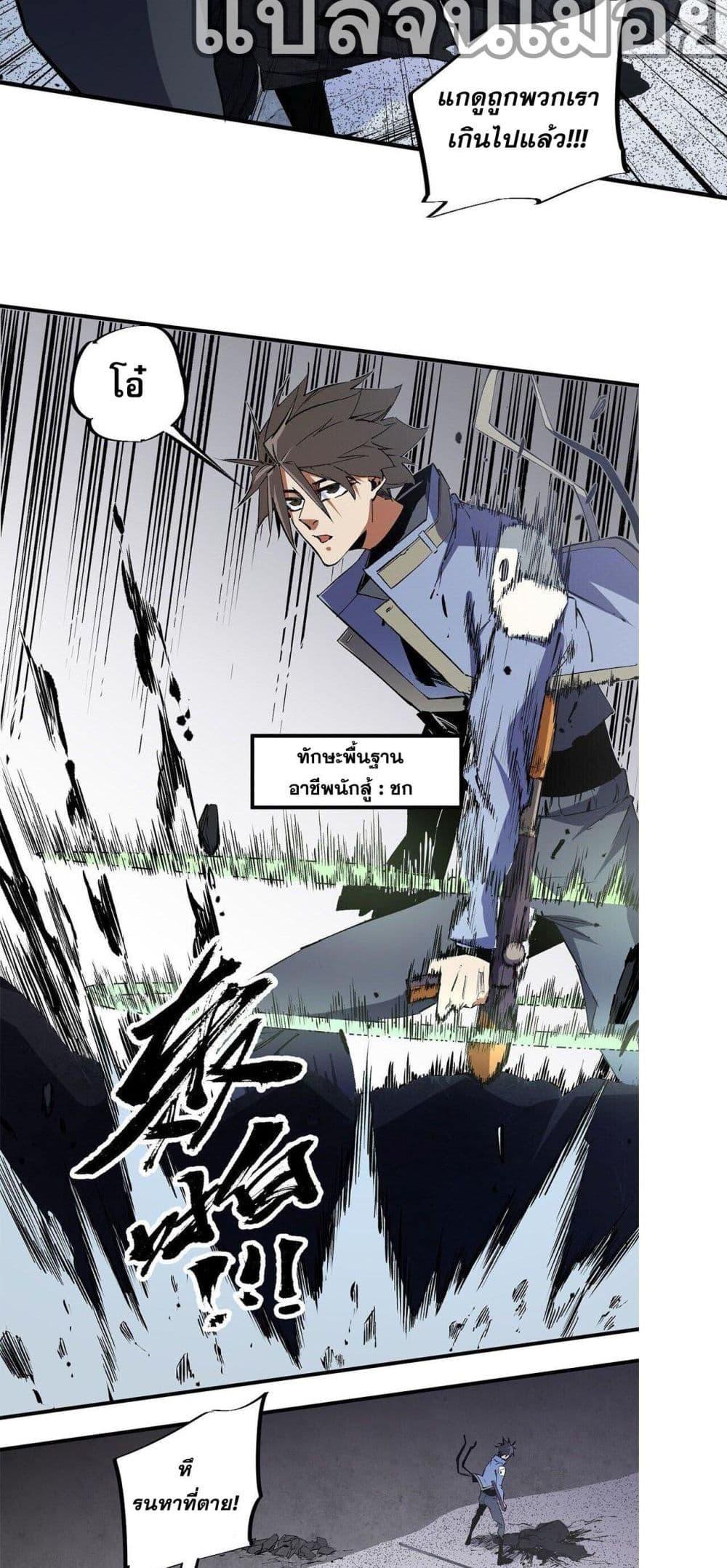 Manga-lc-com อ่านมังงะ อ่านการ์ตูน ออนไลน์ ฟรี ฉันคือผู้เล่นไร ตอนที่ 1 2 3 4 5 6 7 8 9 10 11 12 13 14 ฟรี ไม่มีโฆษณา Manga-lc - อ่าน มังงะ อ่าน การ์ตูน ออนไลน์ อ่านมังงะ ฟรี