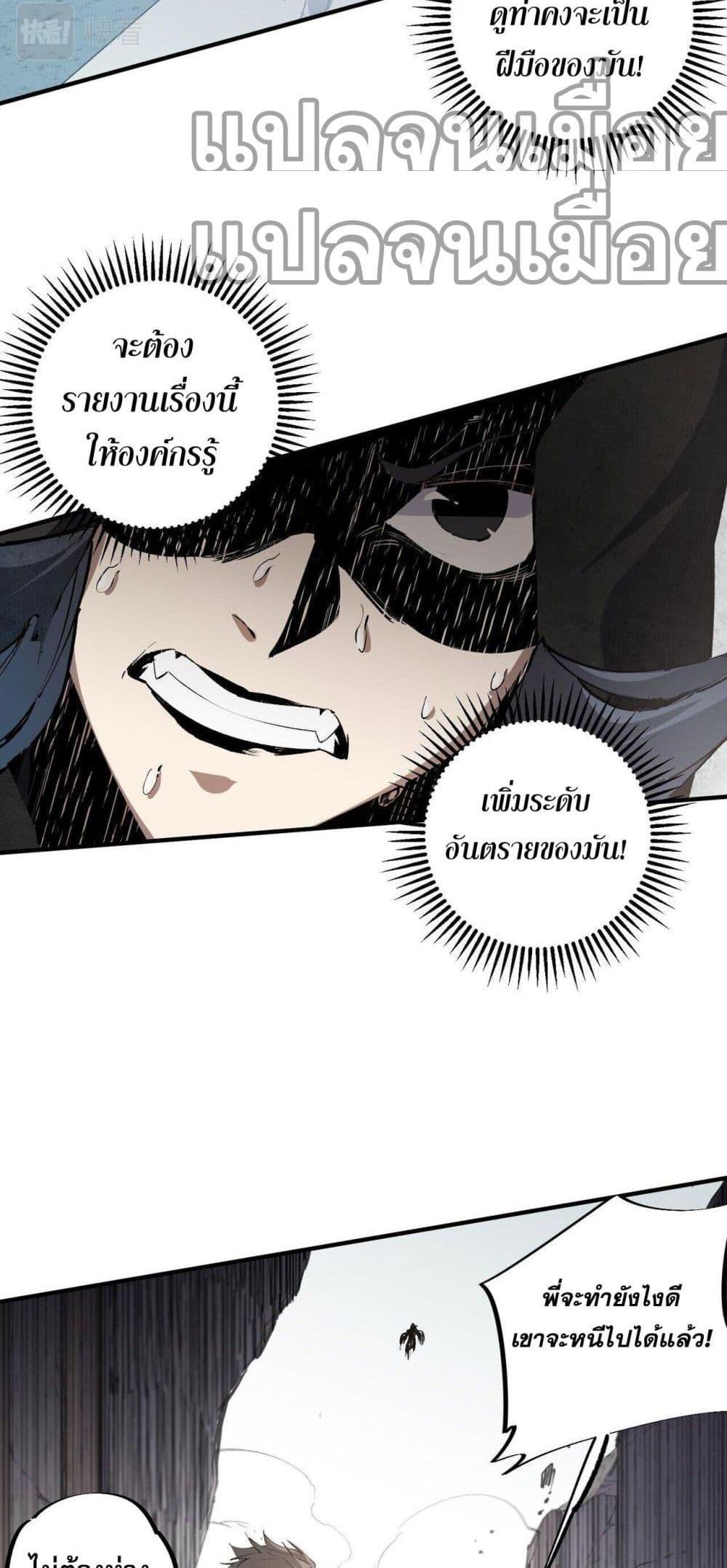 Manga-lc-com อ่านมังงะ อ่านการ์ตูน ออนไลน์ ฟรี ฉันคือผู้เล่นไร ตอนที่ 1 2 3 4 5 6 7 8 9 10 11 12 13 14 ฟรี ไม่มีโฆษณา Manga-lc - อ่าน มังงะ อ่าน การ์ตูน ออนไลน์ อ่านมังงะ ฟรี