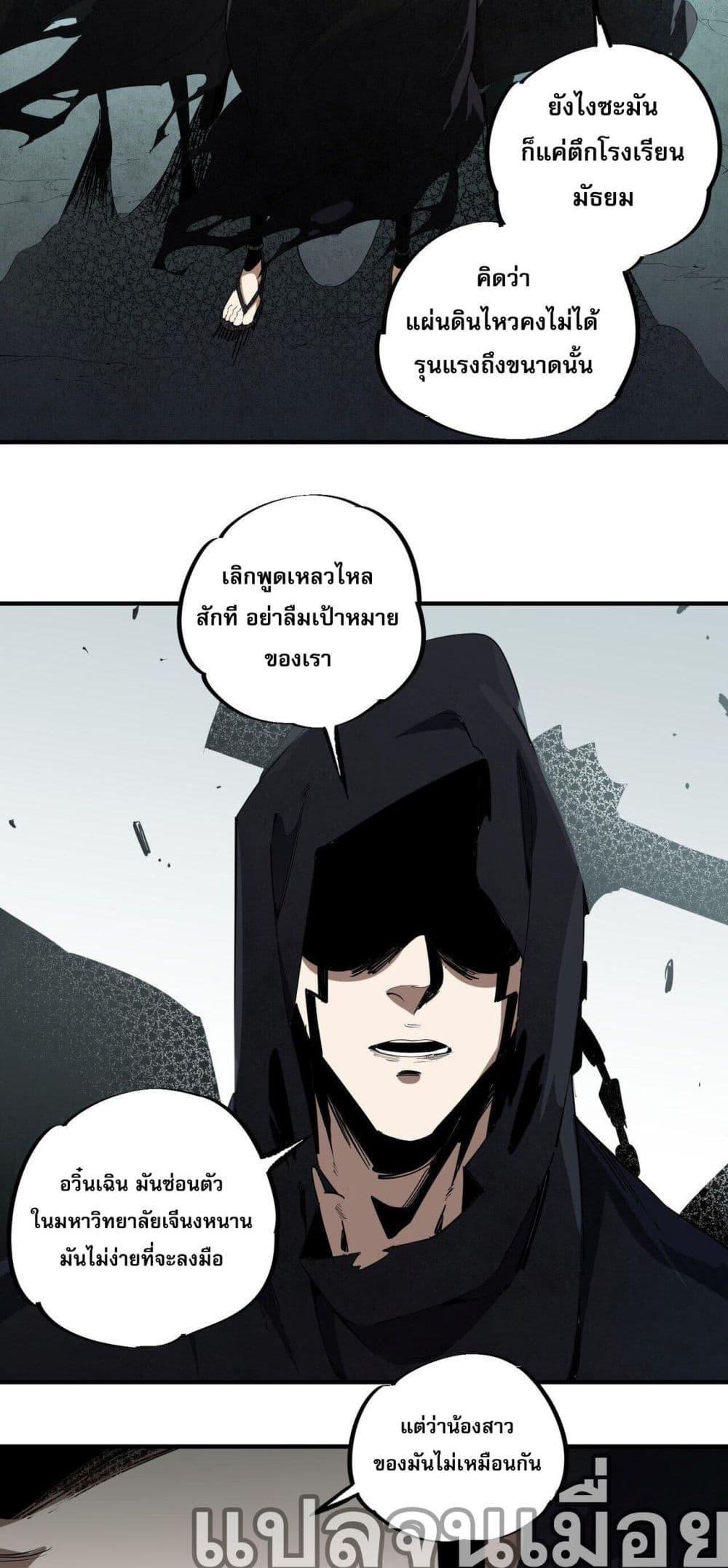 Manga-lc-com อ่านมังงะ อ่านการ์ตูน ออนไลน์ ฟรี ฉันคือผู้เล่นไร ตอนที่ 1 2 3 4 5 6 7 8 9 10 11 12 13 14 ฟรี ไม่มีโฆษณา Manga-lc - อ่าน มังงะ อ่าน การ์ตูน ออนไลน์ อ่านมังงะ ฟรี