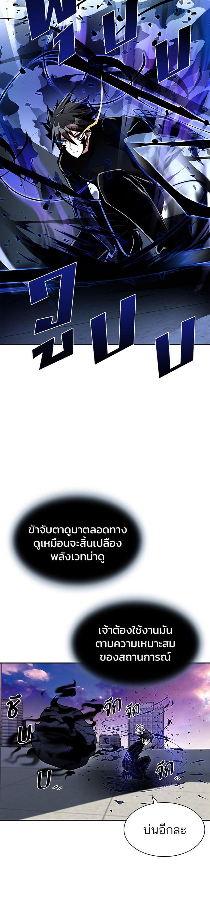 Manga-lc-com อ่านมังงะ อ่านการ์ตูน ออนไลน์ ฟรี Villain to Kill ตอนที่ 1 2 3 4 5 6 7 8 9 10 11 12 13 14 ฟรี ไม่มีโฆษณา Manga-lc - อ่าน มังงะ อ่าน การ์ตูน ออนไลน์ อ่านมังงะ ฟรี