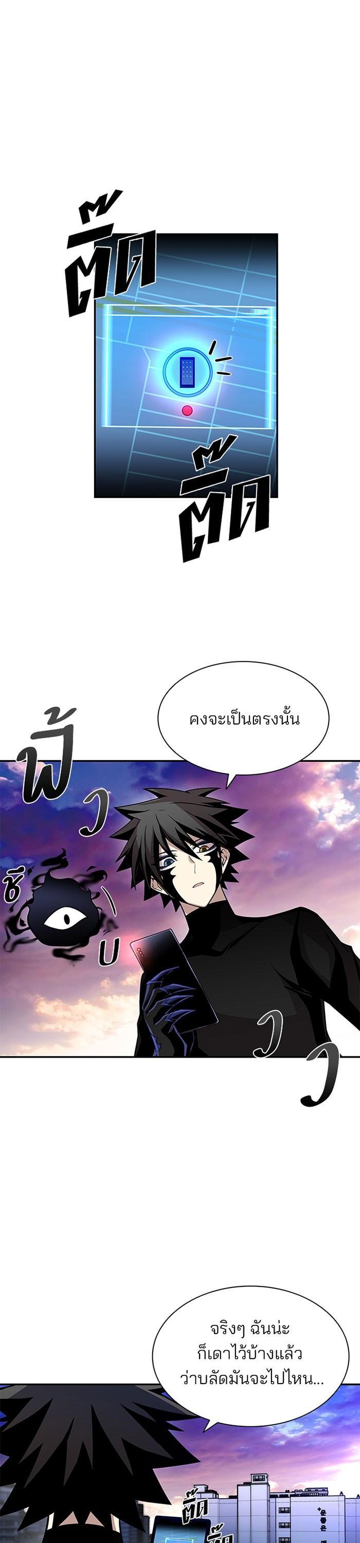 Manga-lc-com อ่านมังงะ อ่านการ์ตูน ออนไลน์ ฟรี Villain to Kill ตอนที่ 1 2 3 4 5 6 7 8 9 10 11 12 13 14 ฟรี ไม่มีโฆษณา Manga-lc - อ่าน มังงะ อ่าน การ์ตูน ออนไลน์ อ่านมังงะ ฟรี