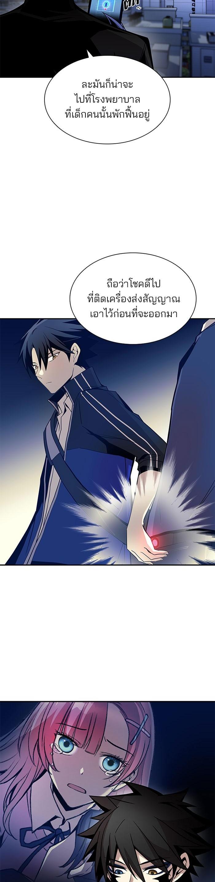 Manga-lc-com อ่านมังงะ อ่านการ์ตูน ออนไลน์ ฟรี Villain to Kill ตอนที่ 1 2 3 4 5 6 7 8 9 10 11 12 13 14 ฟรี ไม่มีโฆษณา Manga-lc - อ่าน มังงะ อ่าน การ์ตูน ออนไลน์ อ่านมังงะ ฟรี