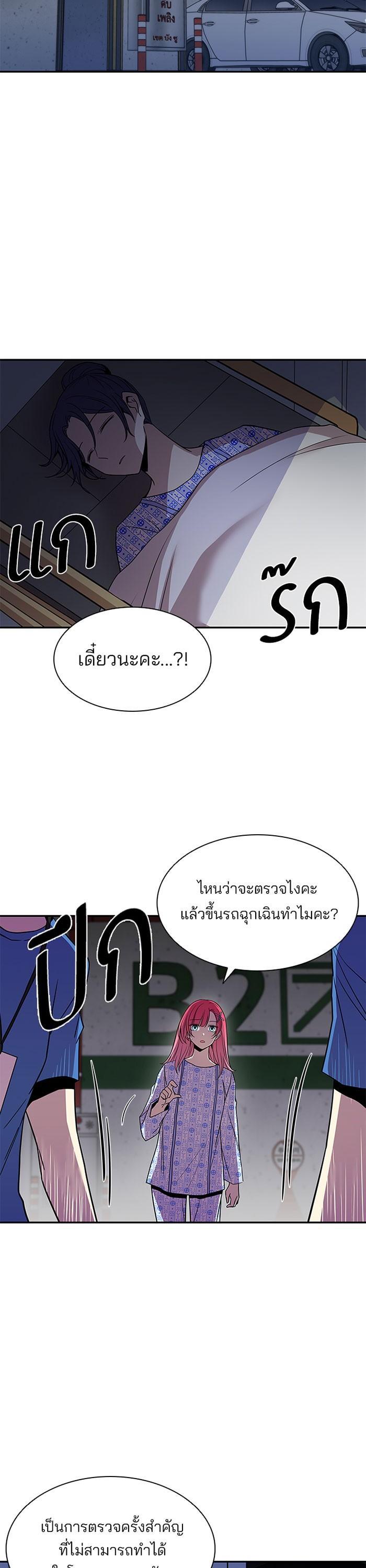 Manga-lc-com อ่านมังงะ อ่านการ์ตูน ออนไลน์ ฟรี Villain to Kill ตอนที่ 1 2 3 4 5 6 7 8 9 10 11 12 13 14 ฟรี ไม่มีโฆษณา Manga-lc - อ่าน มังงะ อ่าน การ์ตูน ออนไลน์ อ่านมังงะ ฟรี