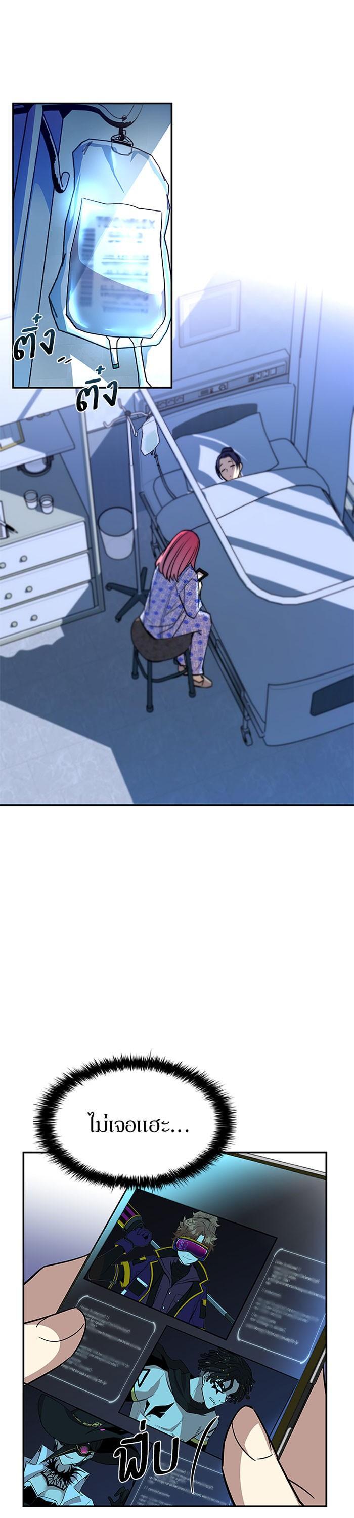 Manga-lc-com อ่านมังงะ อ่านการ์ตูน ออนไลน์ ฟรี Villain to Kill ตอนที่ 1 2 3 4 5 6 7 8 9 10 11 12 13 14 ฟรี ไม่มีโฆษณา Manga-lc - อ่าน มังงะ อ่าน การ์ตูน ออนไลน์ อ่านมังงะ ฟรี