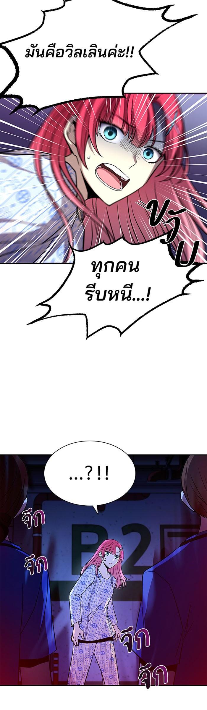 Manga-lc-com อ่านมังงะ อ่านการ์ตูน ออนไลน์ ฟรี Villain to Kill ตอนที่ 1 2 3 4 5 6 7 8 9 10 11 12 13 14 ฟรี ไม่มีโฆษณา Manga-lc - อ่าน มังงะ อ่าน การ์ตูน ออนไลน์ อ่านมังงะ ฟรี