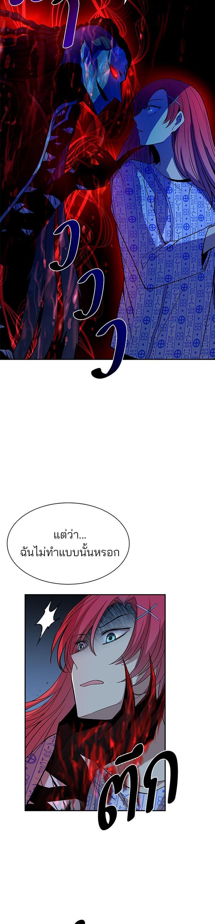 Manga-lc-com อ่านมังงะ อ่านการ์ตูน ออนไลน์ ฟรี Villain to Kill ตอนที่ 1 2 3 4 5 6 7 8 9 10 11 12 13 14 ฟรี ไม่มีโฆษณา Manga-lc - อ่าน มังงะ อ่าน การ์ตูน ออนไลน์ อ่านมังงะ ฟรี