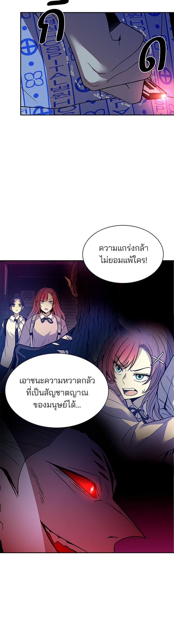 Manga-lc-com อ่านมังงะ อ่านการ์ตูน ออนไลน์ ฟรี Villain to Kill ตอนที่ 1 2 3 4 5 6 7 8 9 10 11 12 13 14 ฟรี ไม่มีโฆษณา Manga-lc - อ่าน มังงะ อ่าน การ์ตูน ออนไลน์ อ่านมังงะ ฟรี
