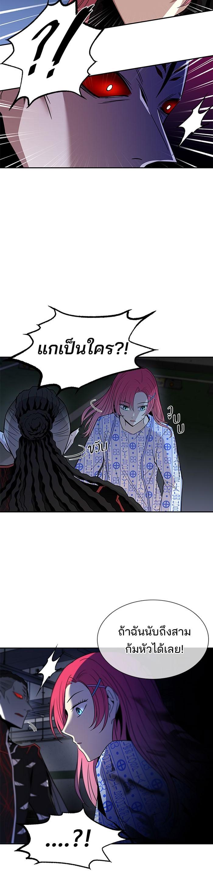 Manga-lc-com อ่านมังงะ อ่านการ์ตูน ออนไลน์ ฟรี Villain to Kill ตอนที่ 1 2 3 4 5 6 7 8 9 10 11 12 13 14 ฟรี ไม่มีโฆษณา Manga-lc - อ่าน มังงะ อ่าน การ์ตูน ออนไลน์ อ่านมังงะ ฟรี
