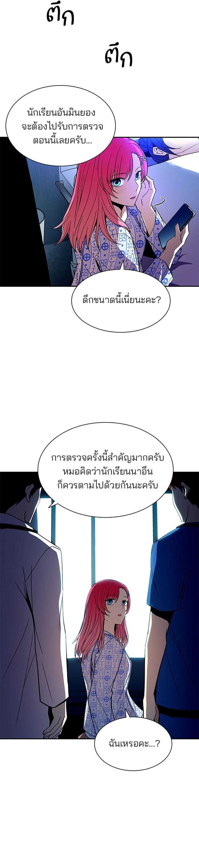 Manga-lc-com อ่านมังงะ อ่านการ์ตูน ออนไลน์ ฟรี Villain to Kill ตอนที่ 1 2 3 4 5 6 7 8 9 10 11 12 13 14 ฟรี ไม่มีโฆษณา Manga-lc - อ่าน มังงะ อ่าน การ์ตูน ออนไลน์ อ่านมังงะ ฟรี